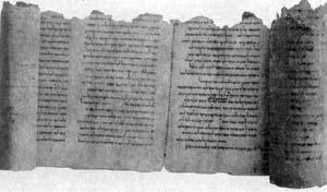 Свиток с текстом Торы, развернутый на 17-й главе Второзакония